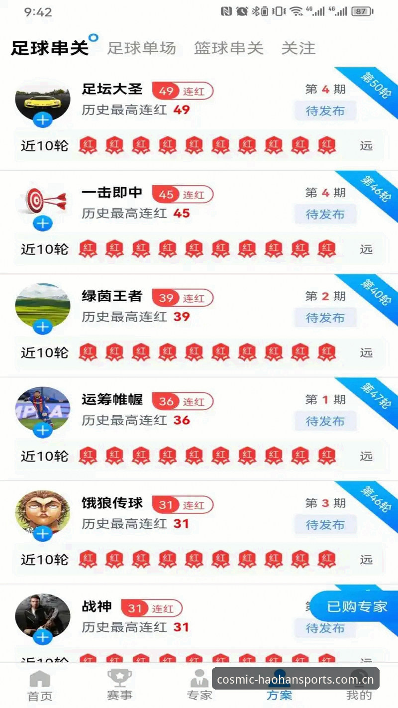 浩瀚体育平台旗舰版下载失败？老用户分享的实用解决技巧