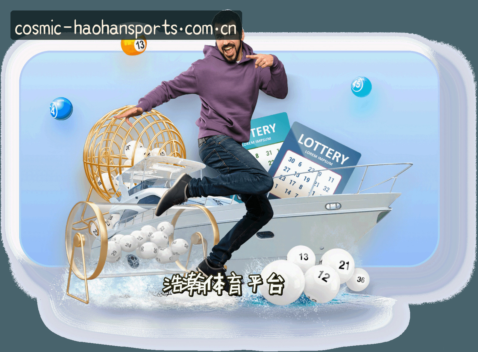 关于我们