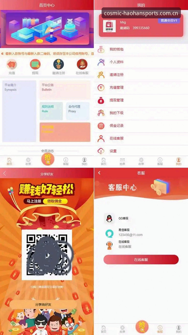 浩瀚体育旗舰版下载评测 浩瀚体育旗舰版下载评测:官方App与第三方渠道的全面对比